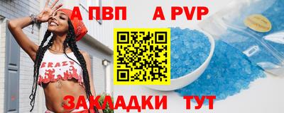 COCAINE Апрелевка