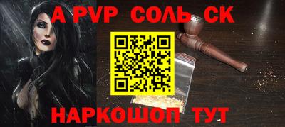 метамфетамин Бийск