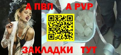 COCAINE Апрелевка