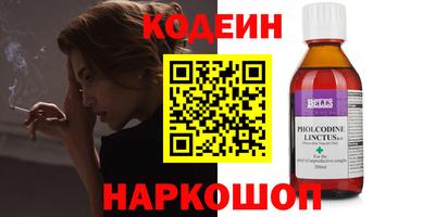 метамфетамин Бийск
