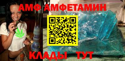 метамфетамин Бийск