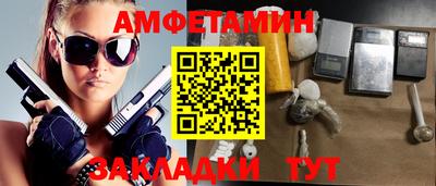 наркотики Беслан