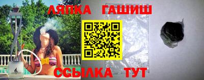 таблы Апшеронск