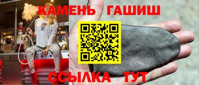 таблы Апшеронск