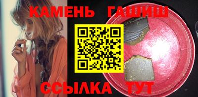 таблы Апшеронск