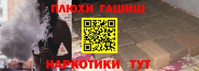 метамфетамин Бийск