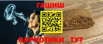 наркотики Беслан