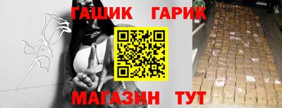 таблы Апшеронск