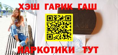 таблы Апшеронск