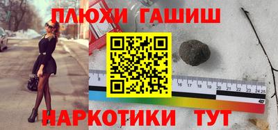 метамфетамин Бийск