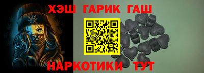 таблы Апшеронск