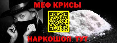 наркотики Беслан
