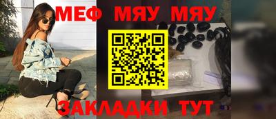 наркотики Беслан