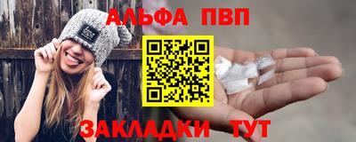 наркотики Беслан