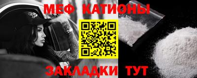 таблы Апшеронск