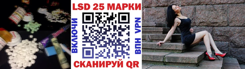 ЛСД экстази кислота  Калуга 