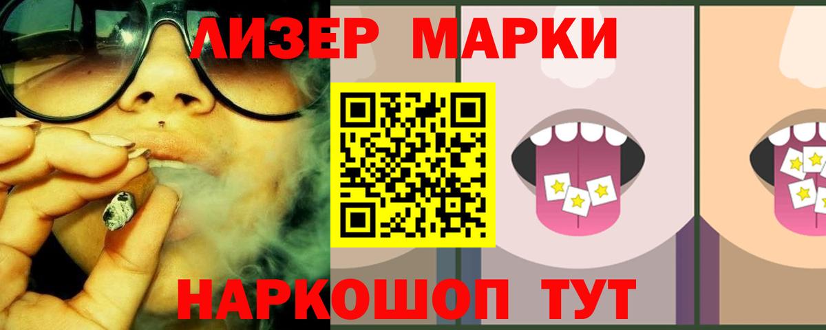 Калуга  ЛСД экстази ecstasy  Вход с VPN 