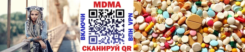 МДМА кристаллы  Калуга 