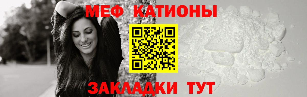 Меф кристаллы Калуга