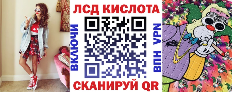 Марки NBOMe 1,8мг  хочу наркоту  Калуга 