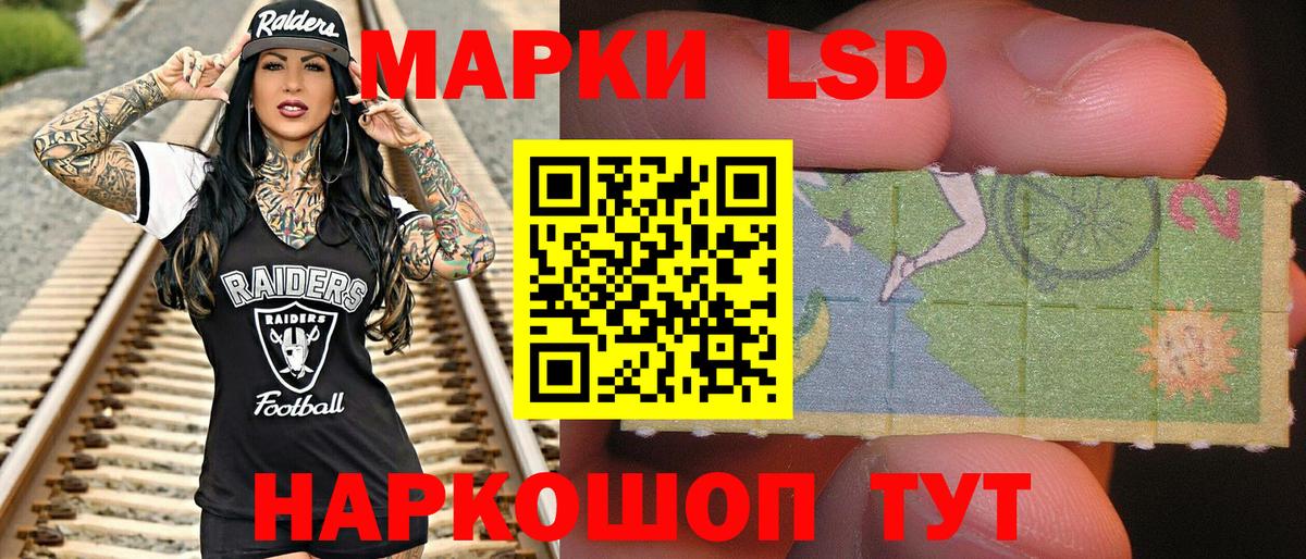 Калуга  Наркотические марки 1,5мг  Вход с VPN  Наркотические марки 1,5мг 