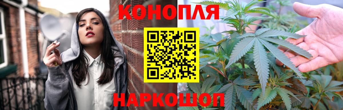 Конопля THC 21% Калуга