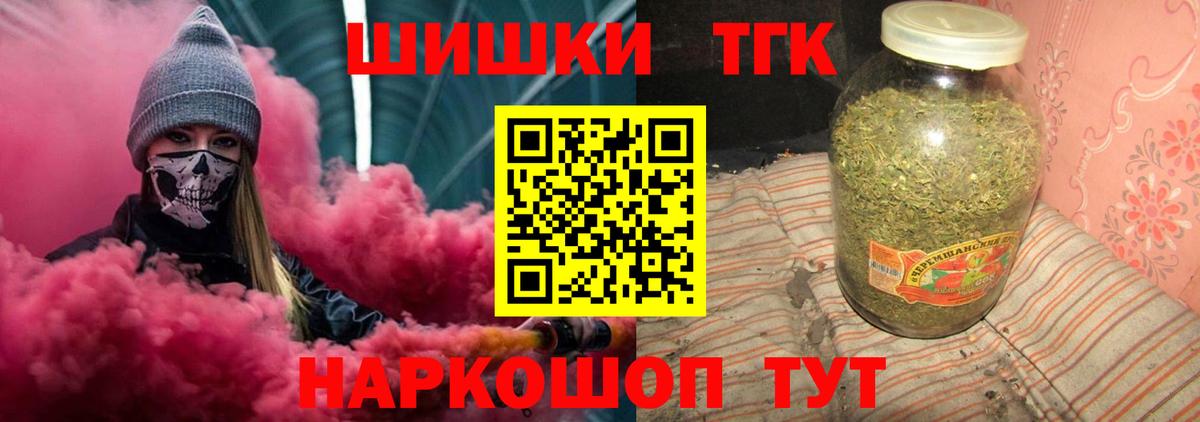 Конопля OG Kush  Марихуана гибрид  Вход с VPN  МАРИХУАНА LSD WEED  Калуга  Каннабис гибрид 